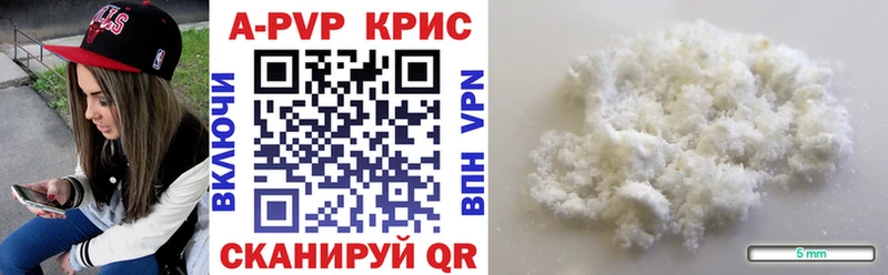 Виды наркотиков купить Ессентуки ГАШ  Кокаин  APVP  Бошки Шишки  Меф 