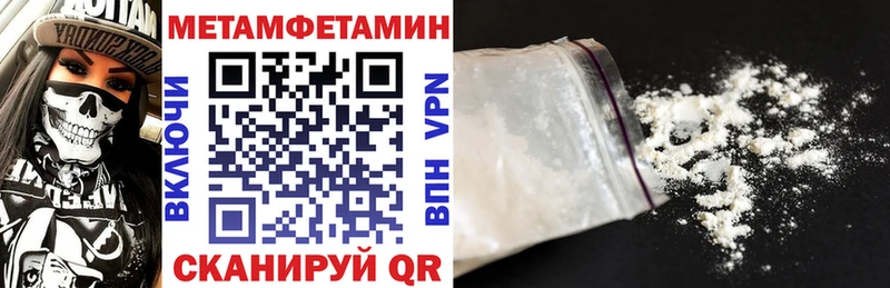 MEGA маркетплейс Ессентуки Амфетамин VHQ