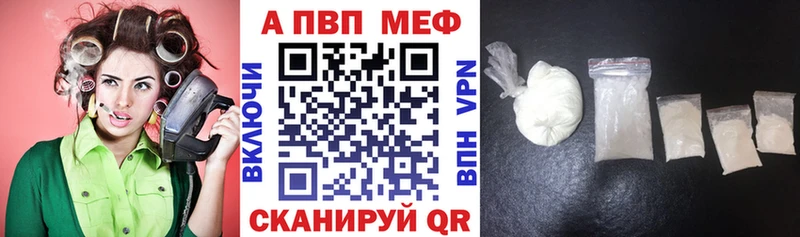 Alpha PVP СК КРИС  где найти   Ессентуки 