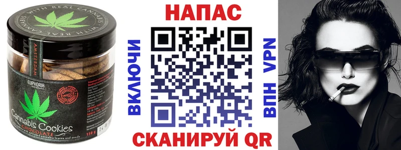Еда ТГК марихуана  мега tor  Ессентуки  купить  сайты 