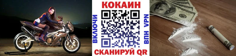 КОКАИН FishScale  Ессентуки 