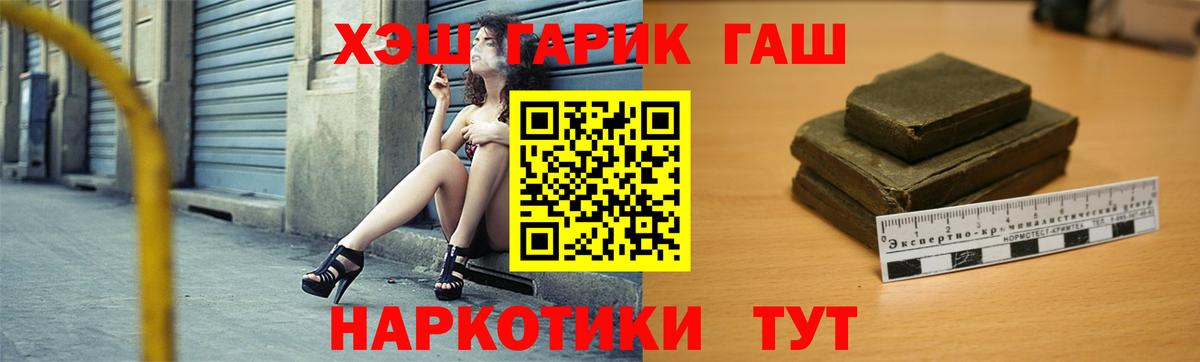 Ессентуки  Гашиш ice o lator  Вход с VPN  Гашиш индика сатива 