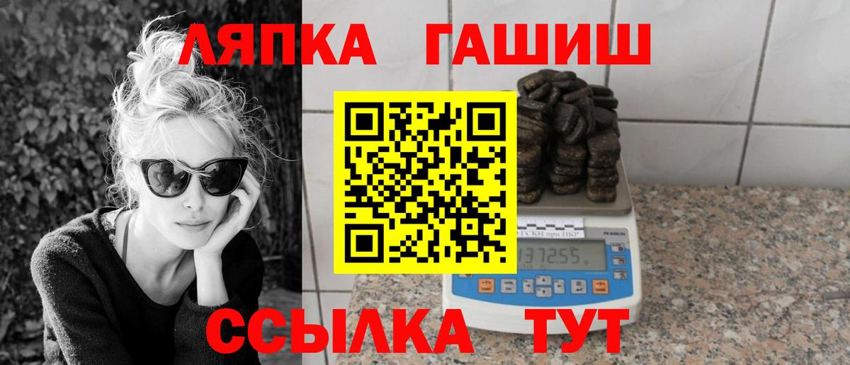 Гашиш хэш Ессентуки