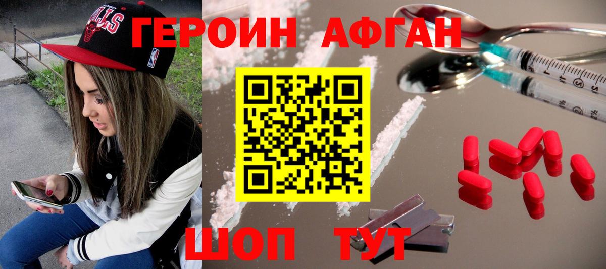 Ессентуки  КОКАИН  MDMA  ГАШ  НБОМе  Метамфетамин  ТГК  Вход с VPN  Конопля  МЕФ  