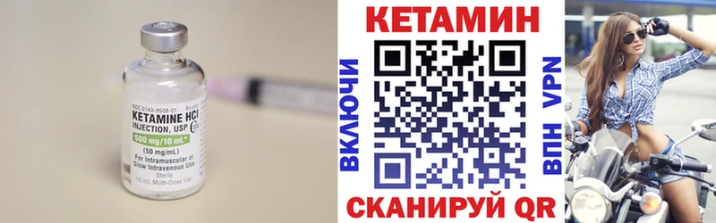 КЕТАМИН VHQ наркота Ессентуки