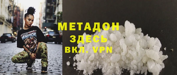 эйфоретик Балахна