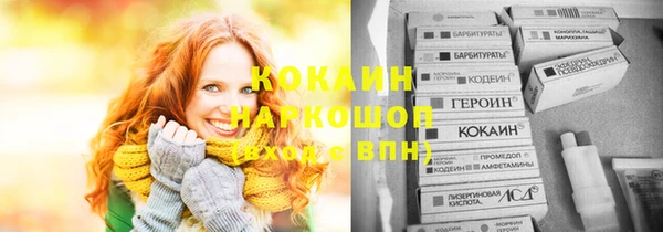 эйфоретик Балахна