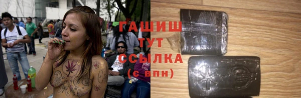 гашишное масло Баксан
