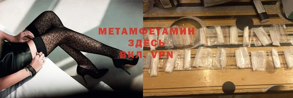 дживик Балабаново
