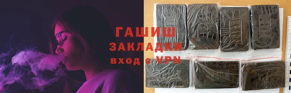 дживик Балабаново