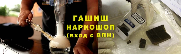 эйфоретик Балахна