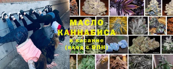 гашишное масло Баксан