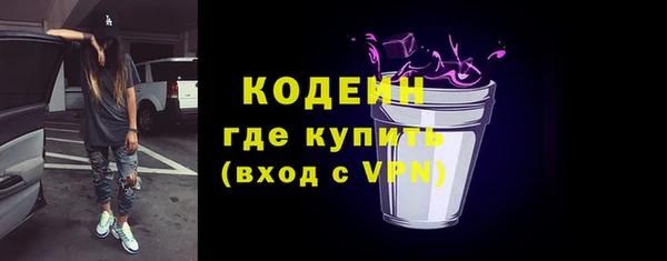 эйфоретик Балахна