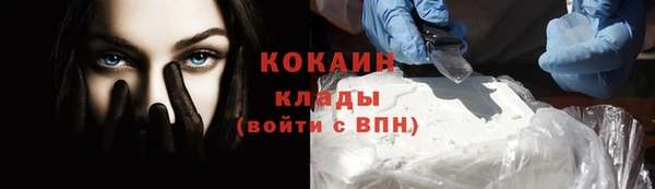 гашишное масло Баксан