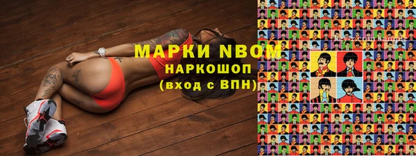 эйфоретик Балахна