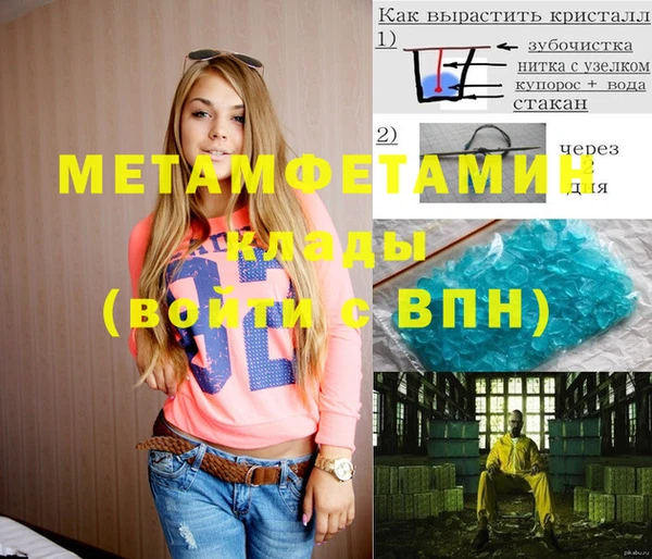 дживик Балабаново