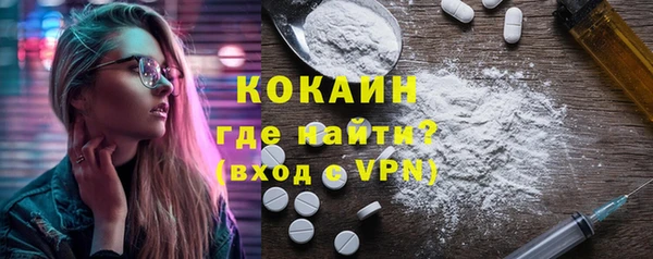 эйфоретик Балахна