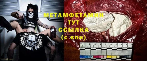 дживик Балабаново