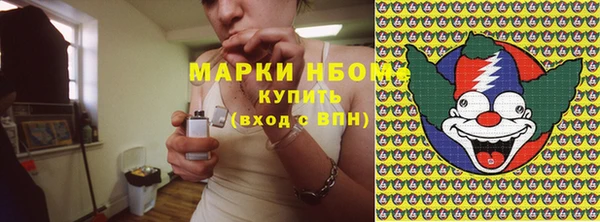 эйфоретик Балахна