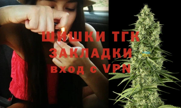 прущие крисы Осташков