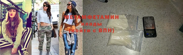 эйфоретик Балахна