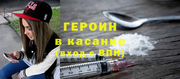 эйфоретик Балахна