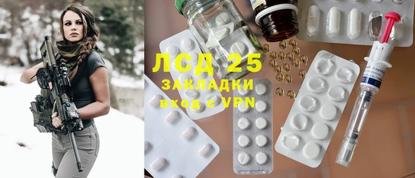 эйфоретик Балахна
