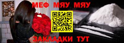винт Балашиха