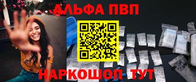 ПСИЛОЦИБИНОВЫЕ ГРИБЫ Балаково