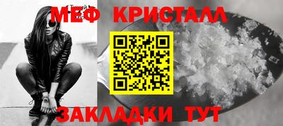 винт Балашиха