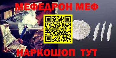винт Балашиха