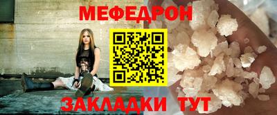 винт Балашиха