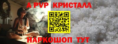 ПСИЛОЦИБИНОВЫЕ ГРИБЫ Балаково