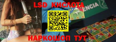 ПСИЛОЦИБИНОВЫЕ ГРИБЫ Балаково
