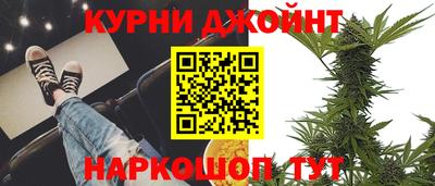 винт Балашиха