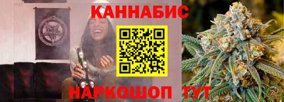 ПСИЛОЦИБИНОВЫЕ ГРИБЫ Балаково