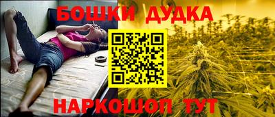 винт Балашиха