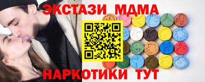 винт Балашиха