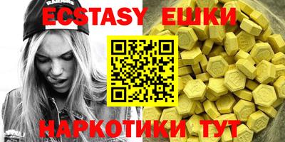 ПСИЛОЦИБИНОВЫЕ ГРИБЫ Балаково