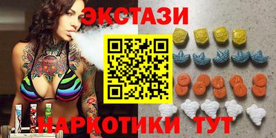 ALPHA-PVP Балахна