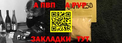 каннабис Кандалакша