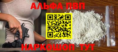винт Балашиха