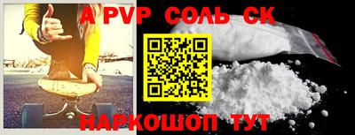 ПСИЛОЦИБИНОВЫЕ ГРИБЫ Балаково