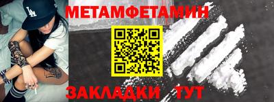 винт Балашиха