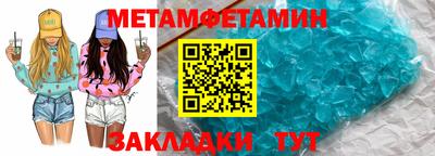 винт Балашиха