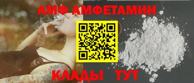 ALPHA-PVP Балахна