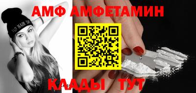 винт Балашиха