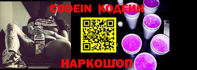 ПСИЛОЦИБИНОВЫЕ ГРИБЫ Балаково
