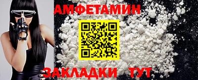 ALPHA-PVP Балахна