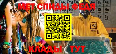 винт Балашиха